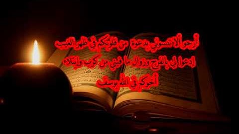 97   سورة القدر بصوت القاريء ياسر الدوسري