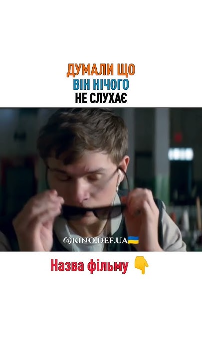 🍿 Назва: "На драйві/Малюк на драйві" (2017) #кіно #фільм #фільми # ...