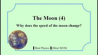 ▌Real Physics▐ (Short SE28) The Moon (4/5)Why does the speed of the moon change #moon #realphysics