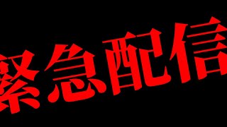 数日後メン限になる50万人いったら初めて○○する配信【にじさんじ】