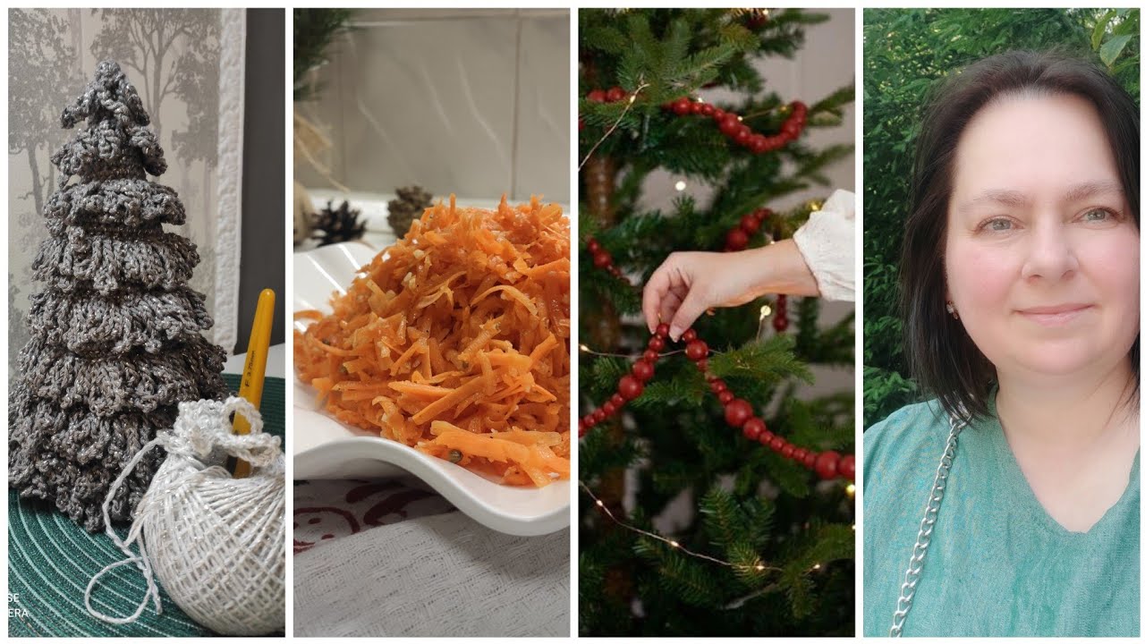 🇺🇦 🌲vlogmas 2:25/нарядили ялинку/зв'язала  ялинку😊/смачна морква 🥕#рецепт #knitting #diy #vlogmas 