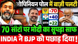 Live : 2024 Election Full  State wise Analysis | 4th Phase | Yogendra Yadav｜DESH NEETI