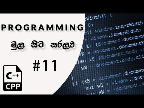 C++ Programming Sinhala - Basic Operators