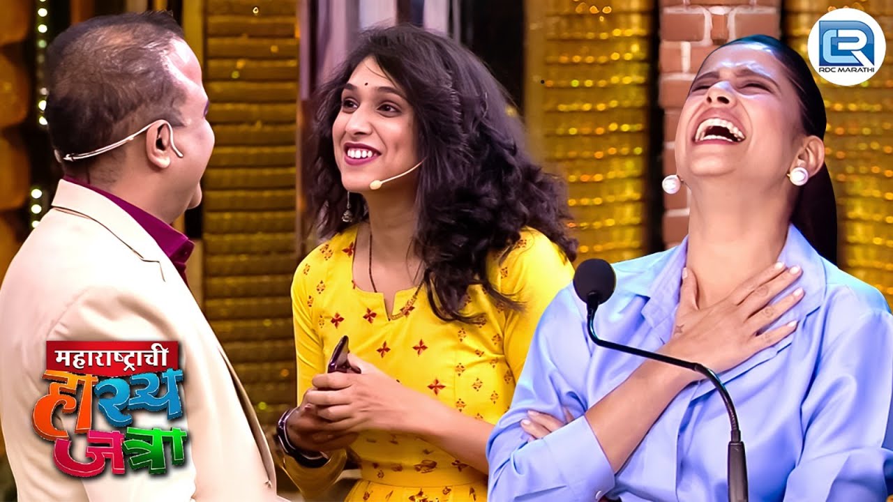 अय्या हे तर खरंच टकले आहेत | Maharshtrachi Hasya Jatra | प्रियदर्शनी,समीर | Full Episode