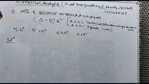 numerical analysis , Difference operators pr based problems  RPSC college lecturer me puche gye