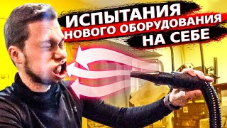 Реакция АМЕРИКАНЦА на отказ / Новая бизнес идея / Свич 1.90