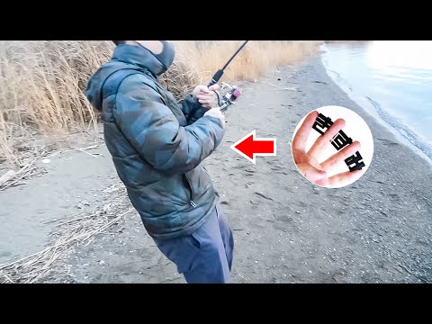 I had a fishing contest with Kisumi
