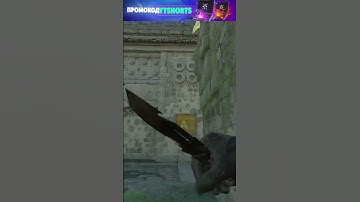 Ancient - Смок на мид за КТ #csgo #cs2 #cs2smokes #кс2