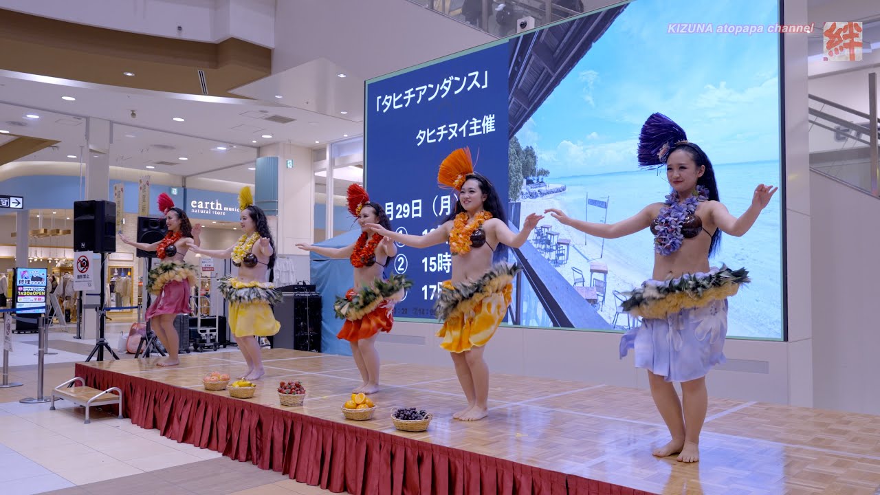 タヒチヌイ タヒチアンダンスショー（３回目） イオンモール北戸田１Fセントラルコート 2025.12.29