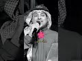 قالت وش أكثر شي يعجب كثير فيي راشد الماجد 