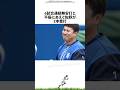 【プロ野球】先週実際に起こったプロ野球の出来事・雑学・エピソード3【4/27~5/3】