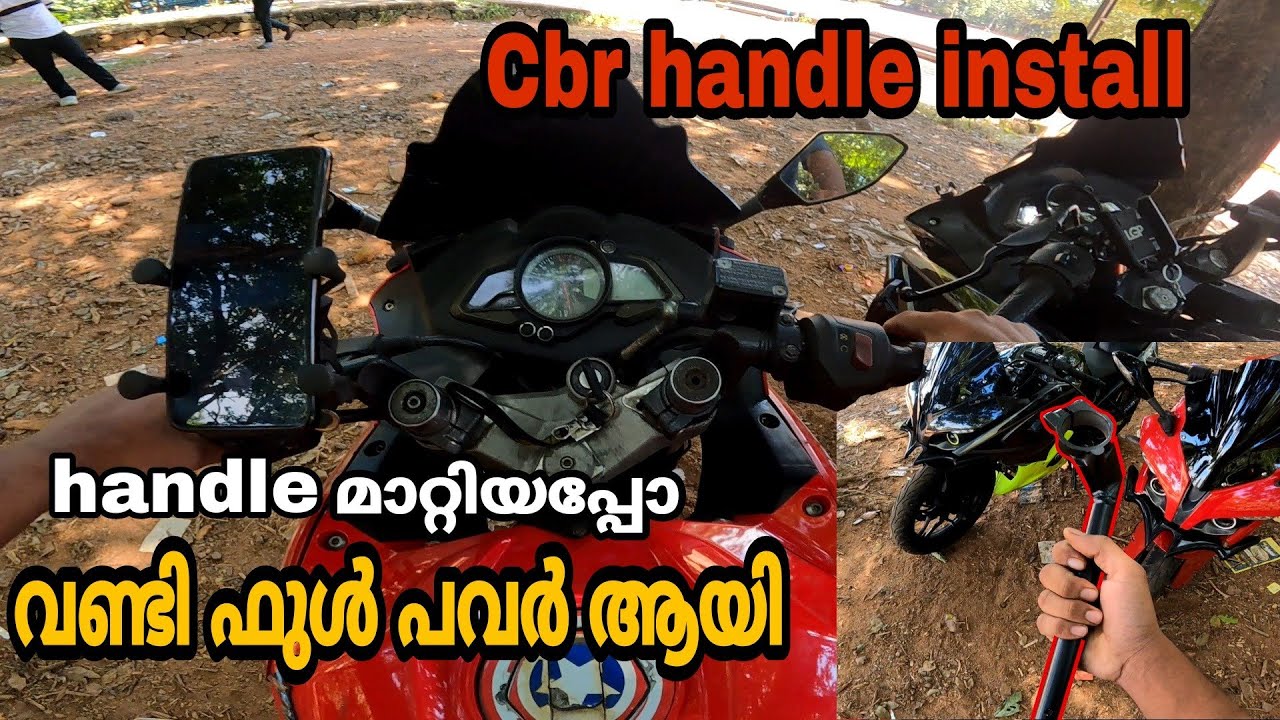 How to install CBR 250 handle for Rs200 | ഇപ്പോൾ വണ്ടി മൊത്തത്തിൽ പവർ ആയി 💥