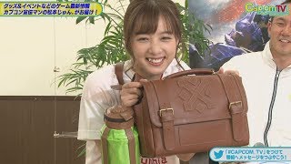 カプコンTV！#65 NEWS!  『モンスターハンター スピリッツ２ トリプルソウル』他