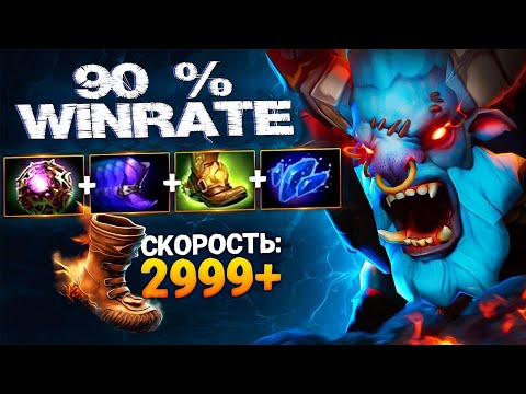 дикий ВИНРЕЙТ на БАРЕ - offlane SPIRIT BREAKER Dota 2