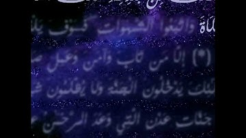 تلاوة هادئة بصوت عبد الرحمن خضراوي