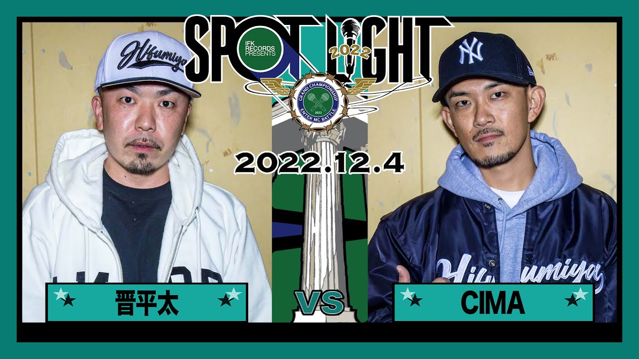 MU-TON vs MOL53 / SPOTLIGHT 2022 大阪編 (2022年12月4日) - YouTube