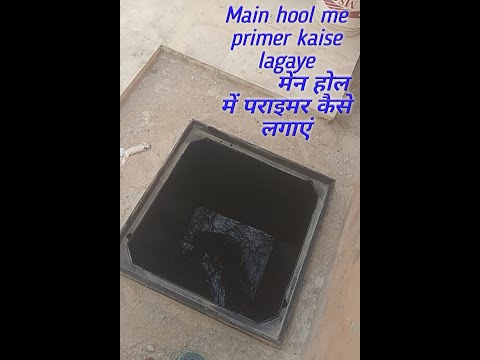 वीडियो: डाय बिटुमेन प्राइमर: डीजल ईंधन के साथ कोलतार से खुद कैसे पकाना है? प्राइमर संरचना और तैयारी के तरीके