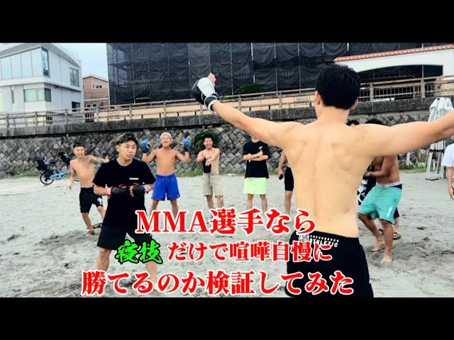 魔裟斗 vs 山本KID徳郁 Dynamite!! 2004 カリスマは2人いらない