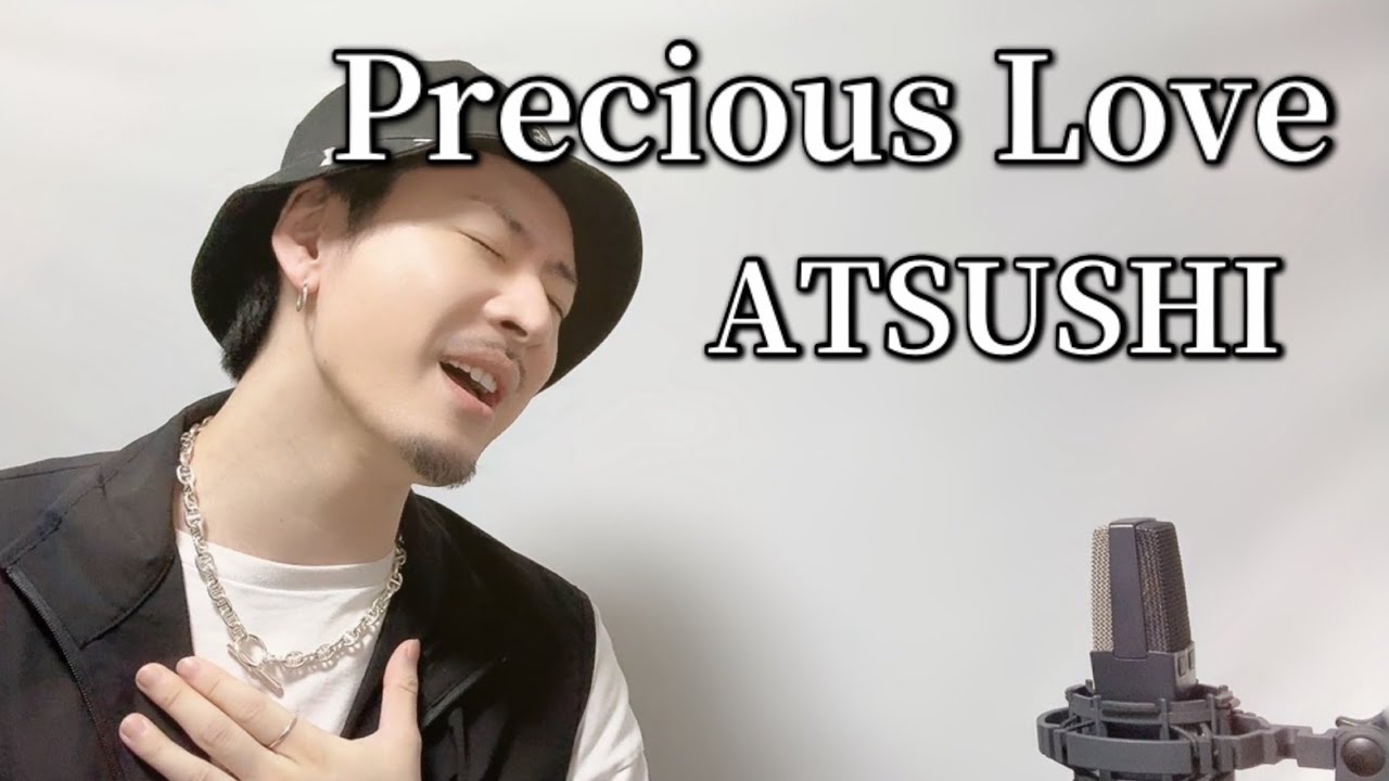 キー(-1)】Precious Love / EXILE ATSUSHI┃Covered by MAKO - YouTube