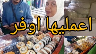 بلاش تشتريه  اماكن بيع الفايبر والسفنج اجود الانواع في مصر و اكلت السوشي بعشره جنيه