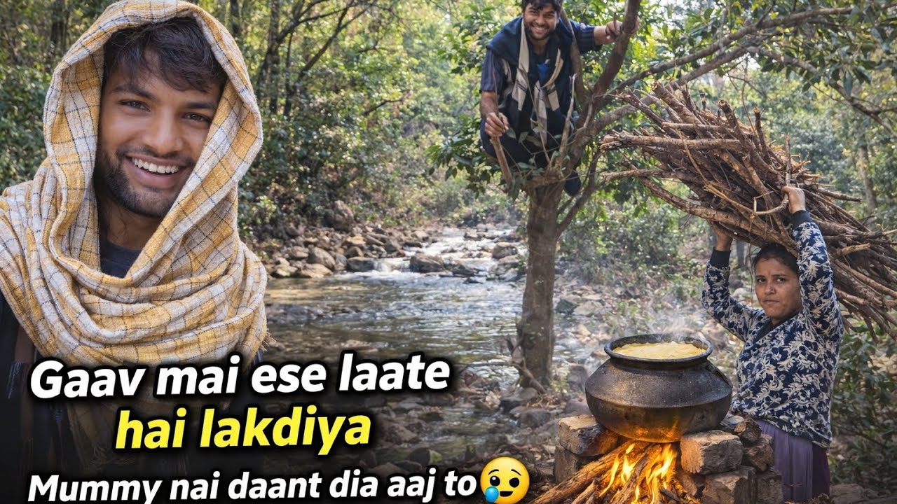 गाँव में  ऐसे  करते हैं लकड़ी😀mummy nai daant dia aaj toh🥹 ye kya kr dia 😱