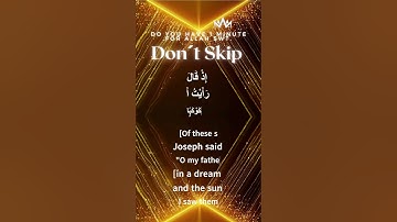 Surah Yusuf Be Heaven  كن جنة سورة يوسف   part 2
