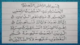 cara  menulis kaligrafi surat al-fatihah -kaligrafi untuk pemula#beginicaranya#tutorialkaligrafi