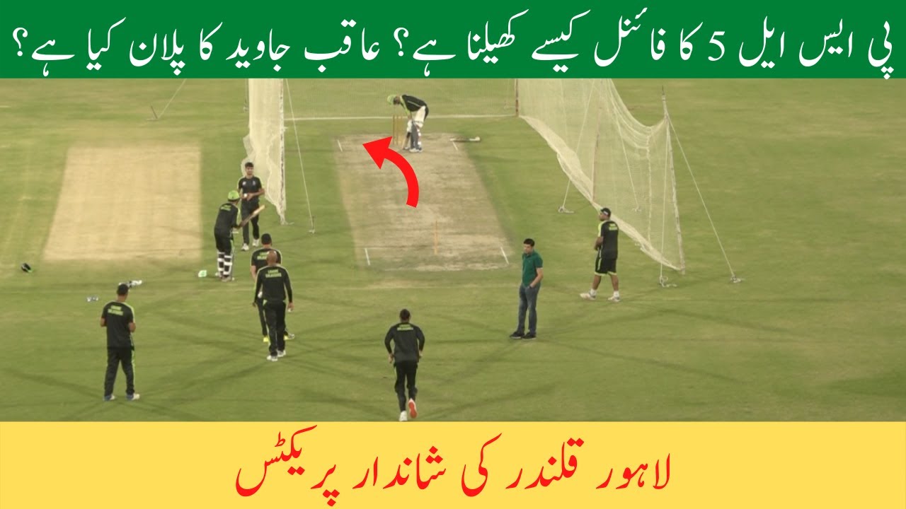 Lahore Qalandars Training Session in National Stadium Karachi | PSL 2020
