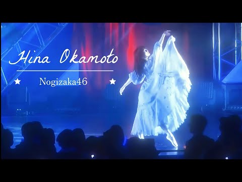 【MAD】踊る姿が美しい　#岡本姫奈 #乃木坂46 #5期生 