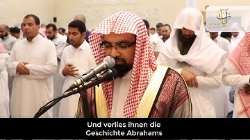فكبكبوا فيها هم والغاوون|تلاوه تفوق الوصف للشيخ ناصر القطامى