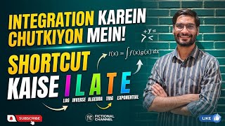 Integration Karein Chutkiyon Mein , Super Trick for ILATE Rule