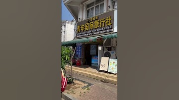 Cửa khẩu Móng Cái Đông Hưng Trung Quốc #trungthucland #dautubds #trungquoc