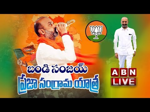 LIVE : BJP State Chief Bandi Sanjay Praja Sangrama Yatra ||  Day 6 ||  ABN Telugu - ABNTELUGUTV