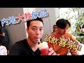 Vlog 深業上城3 喜茶