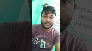 #dnsserver #integrasoftware #westbengal_graminbank_serverissue