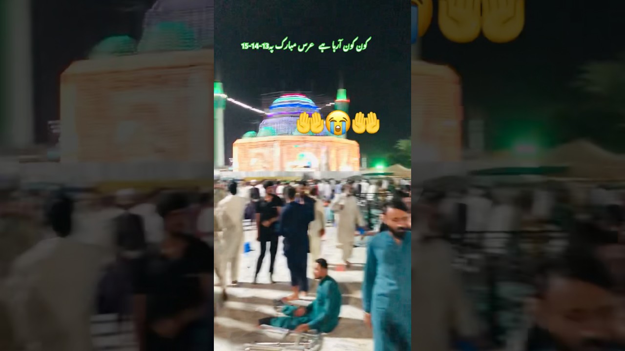 Data darbar urs.13-14-15 August 2025💫❤️🚩 