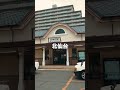 かつての仙台市郊外の重要拠点
