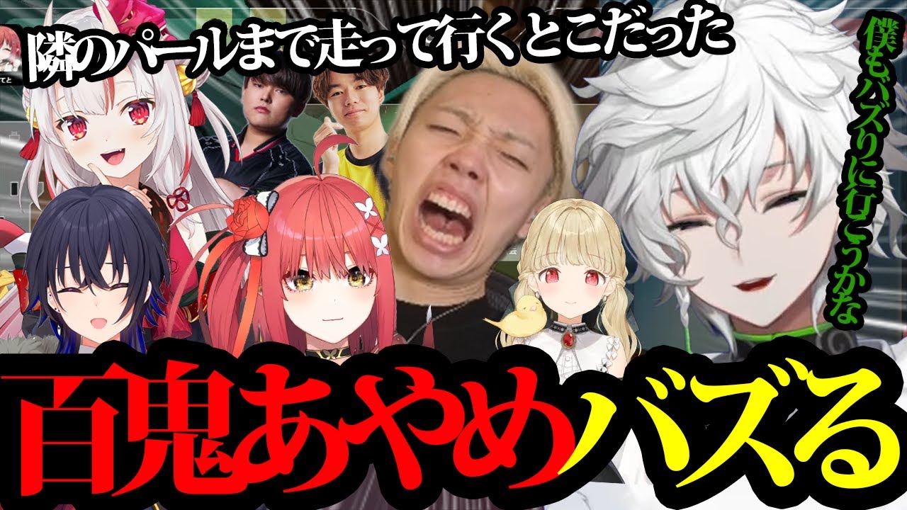 【VALORANT】みんなでバズりを狙いに行った結果百鬼あやめの最強ACEが出る| 【VALORANT】Ⅴ最スクリム #3【叢雲カゲツ/にじさんじ】