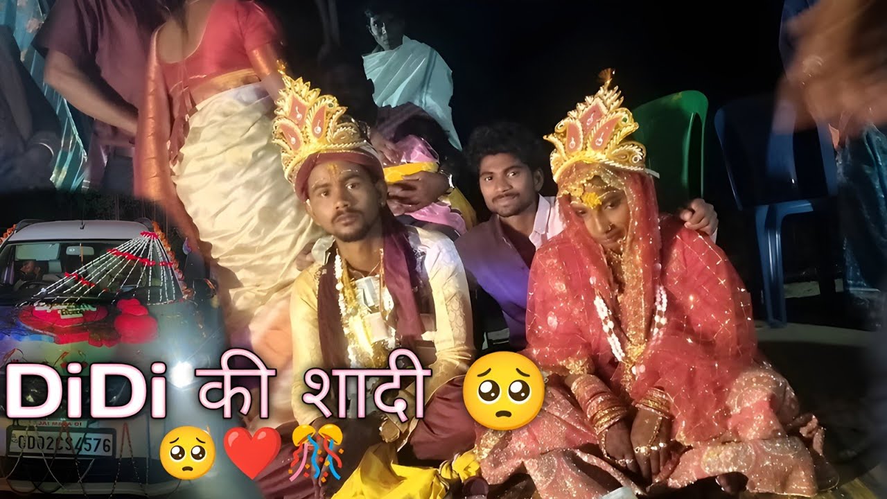 बड़ी DiDi की शादी हैं | marriage time vlog | Janek vlog 