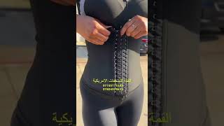 مظهر البطن مع مشد كيتو  الحراري /رابط صفحتنا على الفيس بوك اسفل الوصف/ 07705776105 07804938622