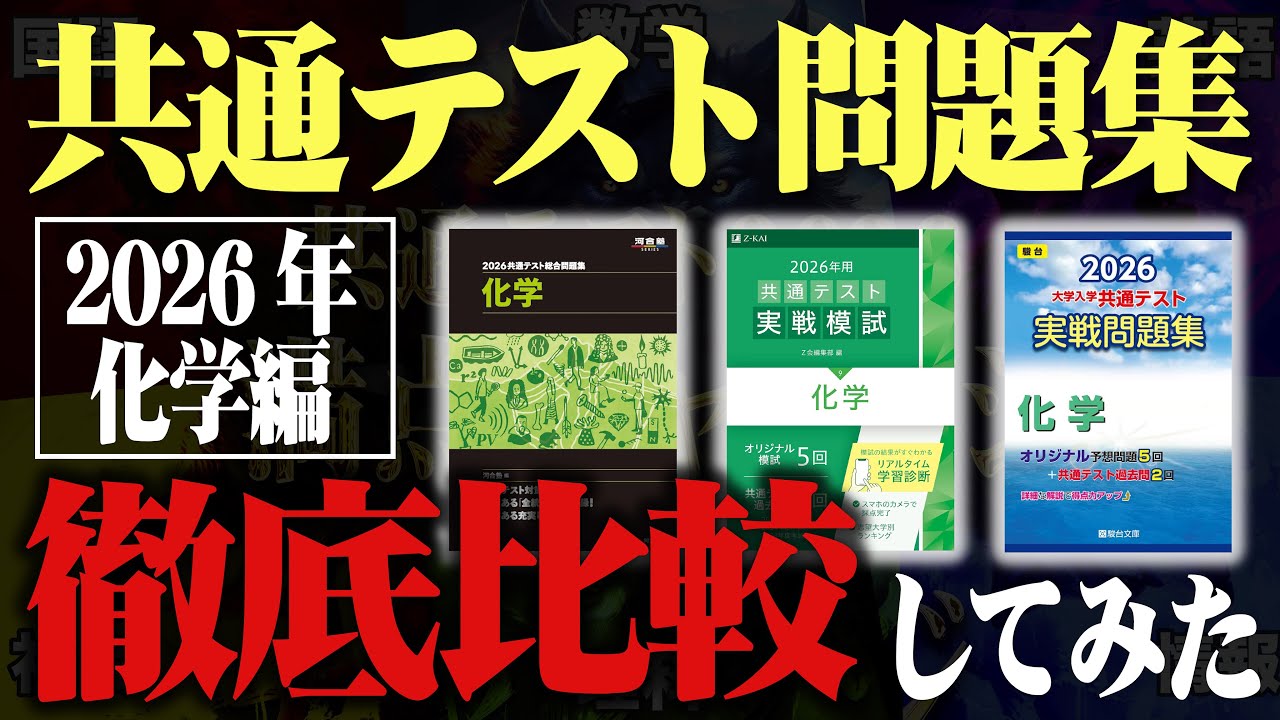 Quickest Verification] A thorough comparison of the 2026