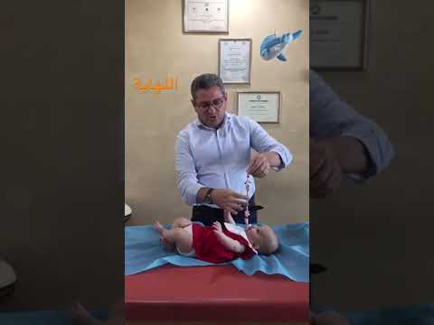 اللهاية و سنسال الخرز 