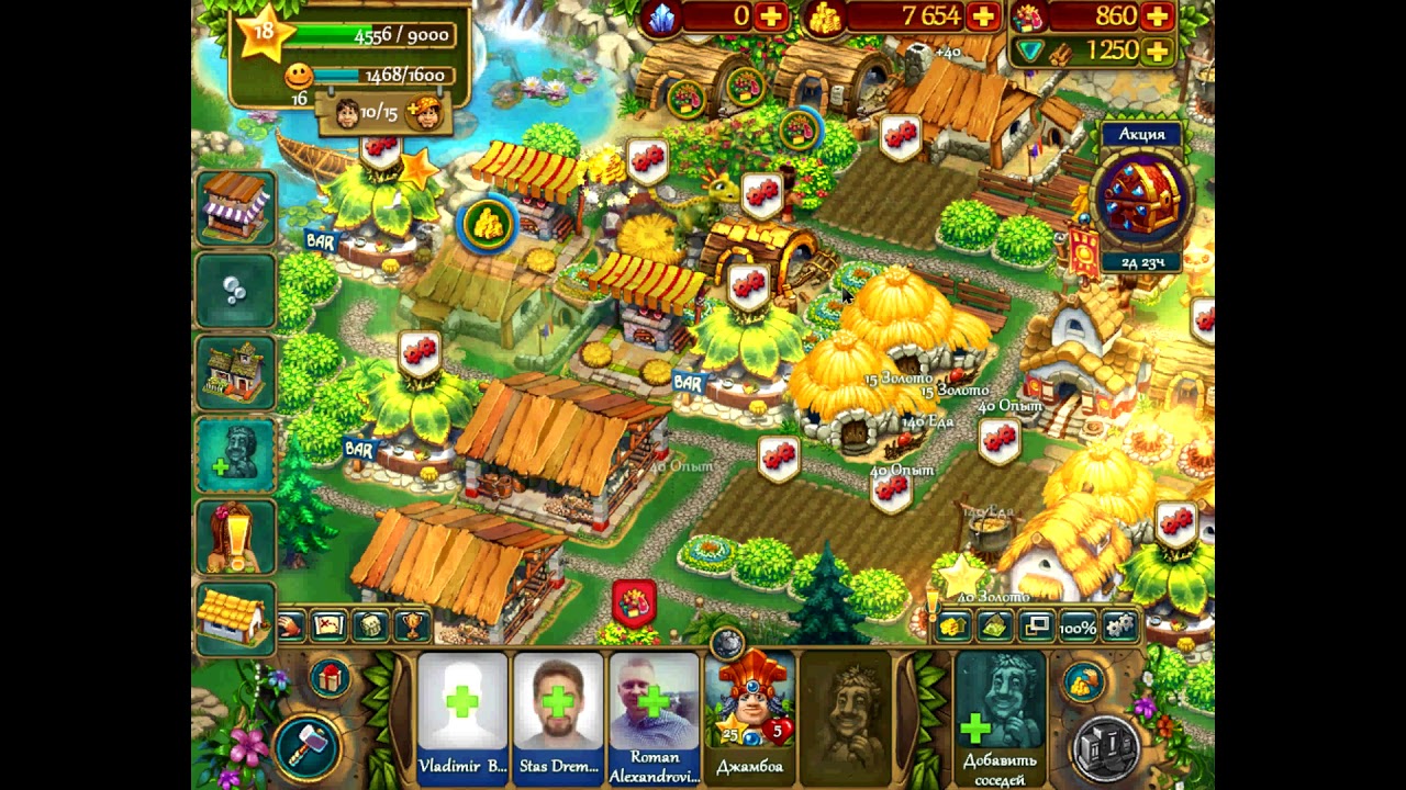 milagros caliva ТУЗЕМЦЫ(TRIBES) ПРОХОЖДЕНИЕ ЧАСТЬ 9