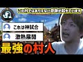 【神回】占い結果なしのイレギュラーにより窮地に立たされ覚醒するおおえのたかゆき【2019/6/7】