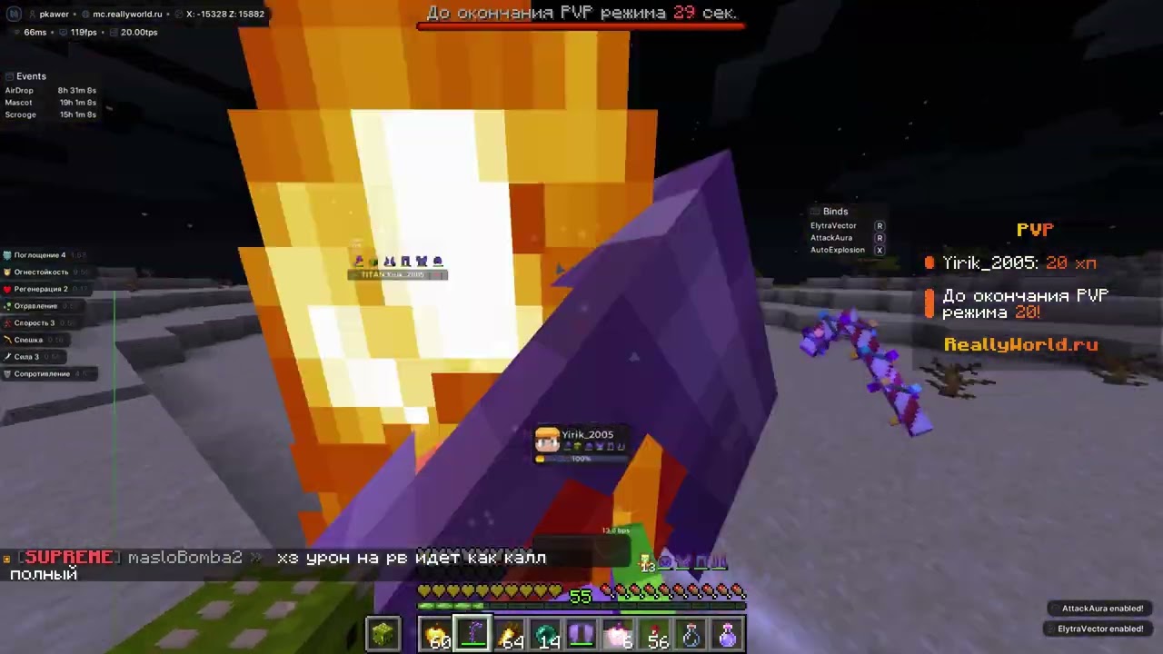 ГРИФ НА REALLYWORLD С ЧИТОМ NEWCODE EDITION 1.16.5 | КОНКУРС | Майнкрафт Читы