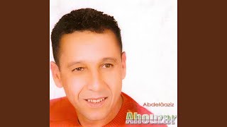 Tbadalt Adounit