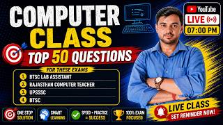 Computer Top 50 Important Questions | BTSC Lab Assistant | Computer Teacher Exam | UPSSSC