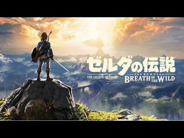 ゼルダの伝説 ブレスオブザワイルド 初見 Botw 3 Youtube ゼルダの伝説 ブレスオブザワイルド 初見 Botw 3 Youtube