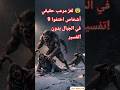 لغز مرعب حقيقي 9 أشخاص اختفوا في الجبال بدون تفسير