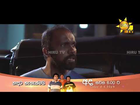 ආච්චියේ විහිලු කරන එකේ සීමාවක් තියාගන්න